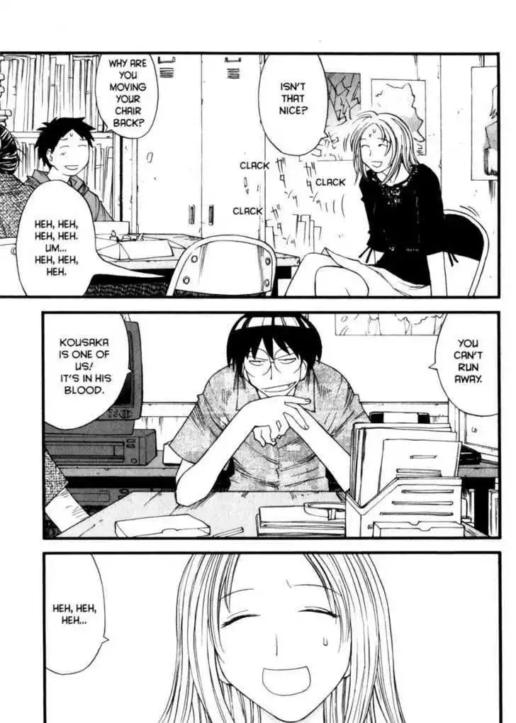 Genshiken Nidaime - The Society for the Study of Modern Visual Culture II Chapter 17 23